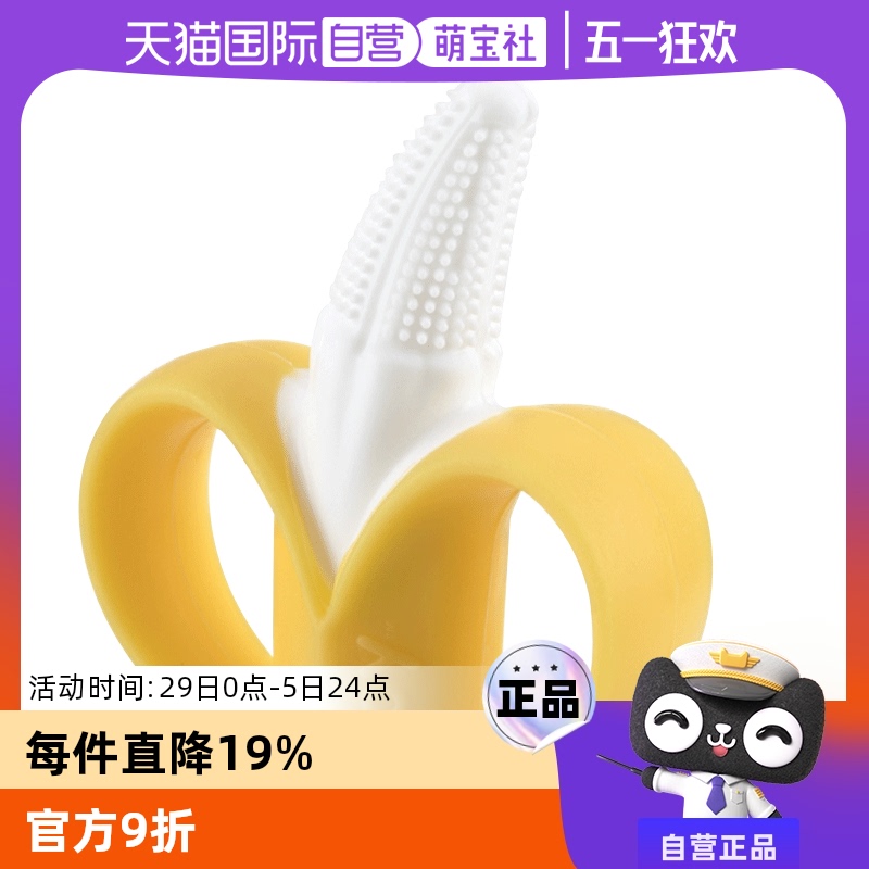 ӪnubyŬ㽶ȫ轺Ӥĥѵҧʵ32.38Ԫ