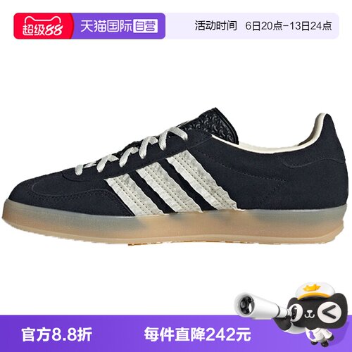 【自营】adidas阿迪三叶草男女鞋GAZELLE INDOOR运动休闲鞋JS1412