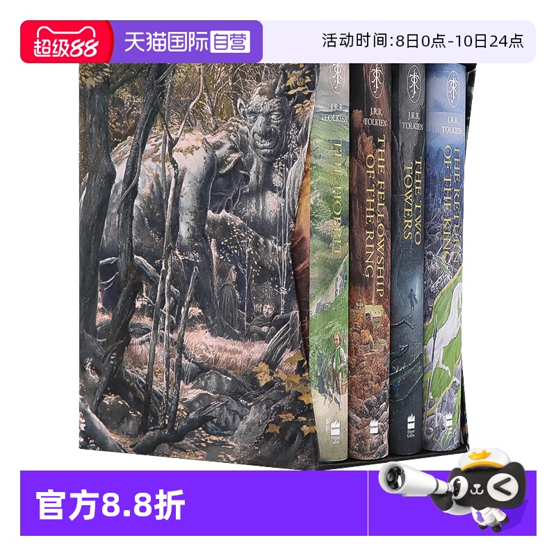 【自营】现货 指环王霍比特人魔戒4册盒装 The Hobbit & The Lord of the Rings Boxed Set 英文原版 托尔金中土世界奇幻小说原著