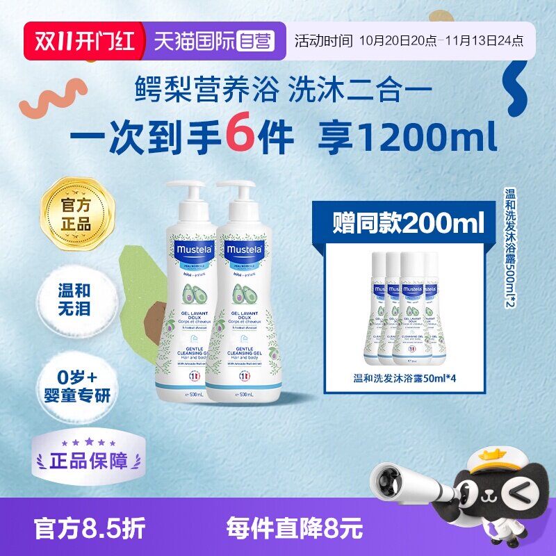 佳琦直播间推荐法国进口洗发沐浴