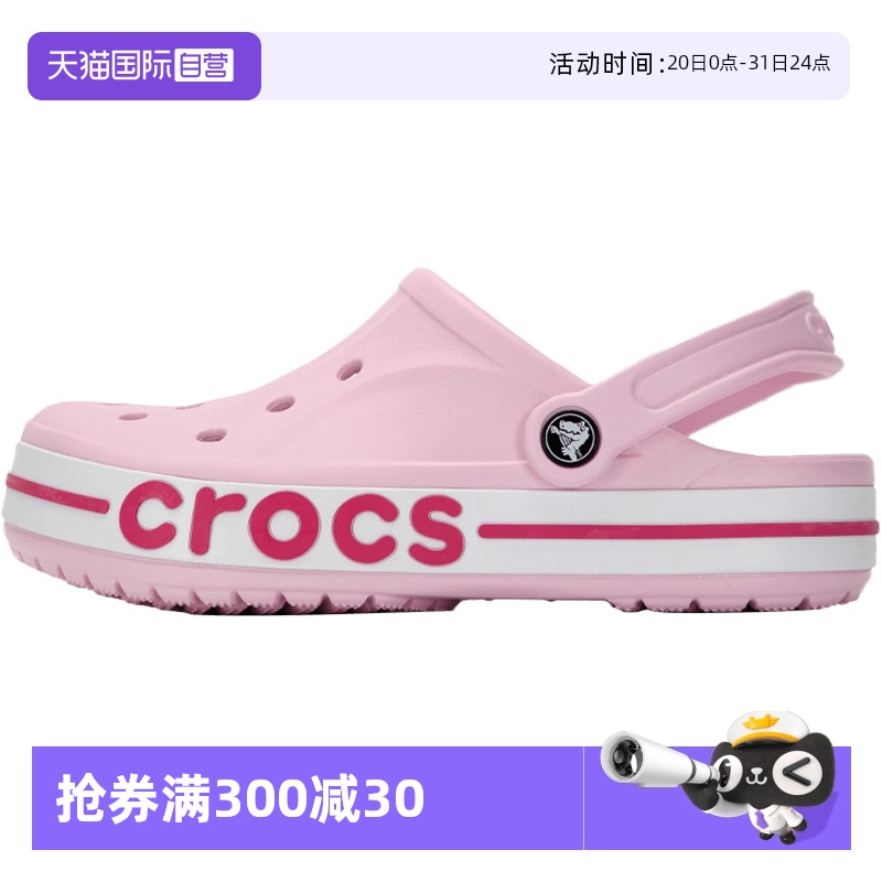Crocs卡骆驰洞洞鞋男鞋女鞋