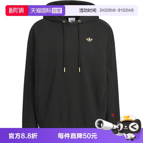 【自营】Adidas阿迪达斯男子外套时尚宽松舒适休闲运动夹克KA0819