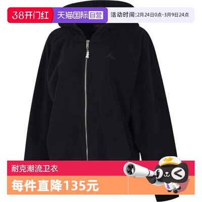 【自营】jordan耐克女子运动训练休闲宽松连帽夹克外套HV0323-010