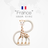 【Самоуправление】 Sophie La Girafe Sophie Giraffe Bawge Teeth Ярко-игрушечные звуки звук олень