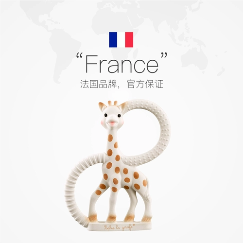 【Самоуправление】 Sophie La Girafe Sophie Giraffe Bawge Teeth Ярко-игрушечные звуки звук олень