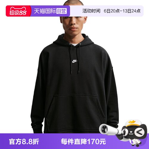 【自营】NIKE耐克男子运动休闲套头卫衣IF0746-010