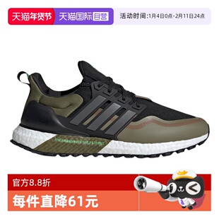 【自营】阿迪达斯 （adidas）中性运动休闲鞋 JQ4771