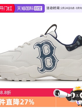 【自营】MLB休闲鞋男女童鞋新款厚底老爹鞋透气休闲鞋3ASHBDM4N