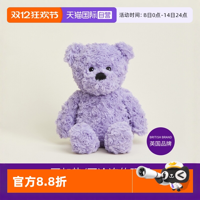 英国warmies紫色卷毛熊安抚玩偶
