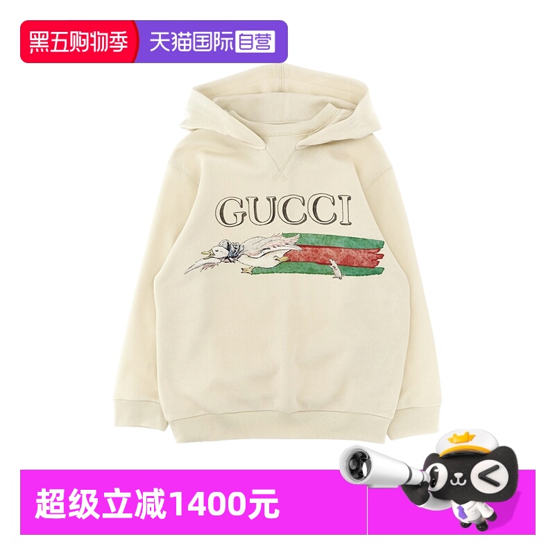 Gucci条纹印花棉质连帽套头卫衣