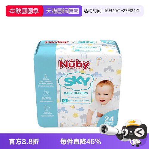 自营拉拉裤Nuby/努比超薄透气