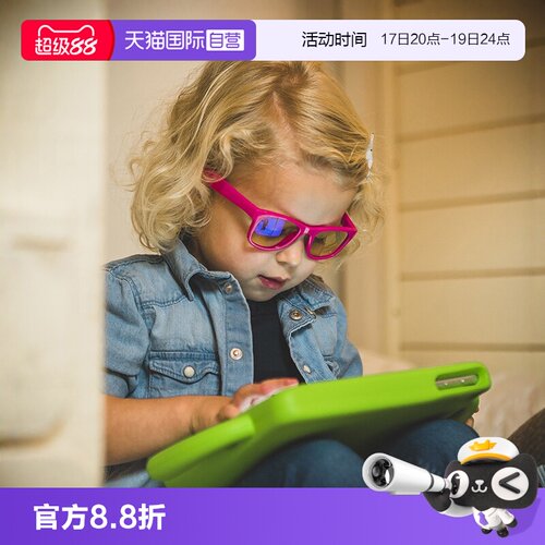 RealShades防蓝光儿童护目镜