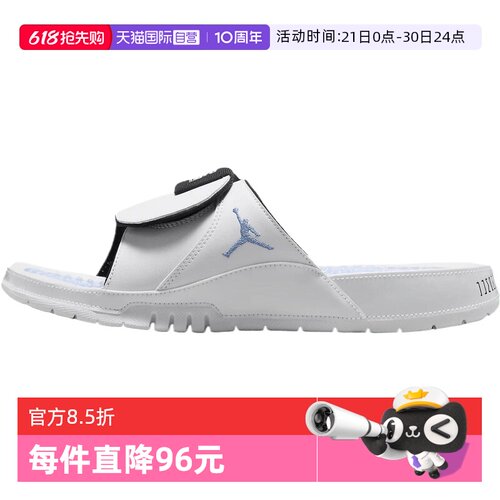 【自营】NIKE耐克男鞋JORDAN HYDRO XI RETRO运动拖鞋FN2452-104
