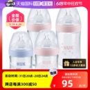 自营 NUK德国塑料超宽口径仿母乳玻璃多孔硅胶实感奶嘴pp奶瓶