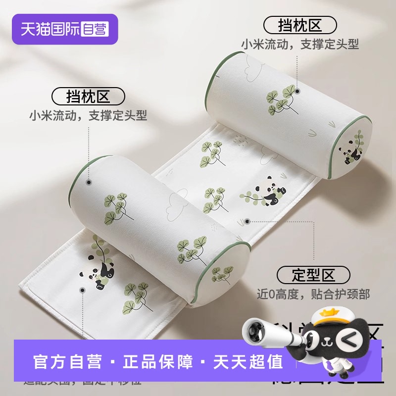 【自营】科巢婴儿定型枕小米枕头宝宝矫正防偏头荞麦定头型侧睡
