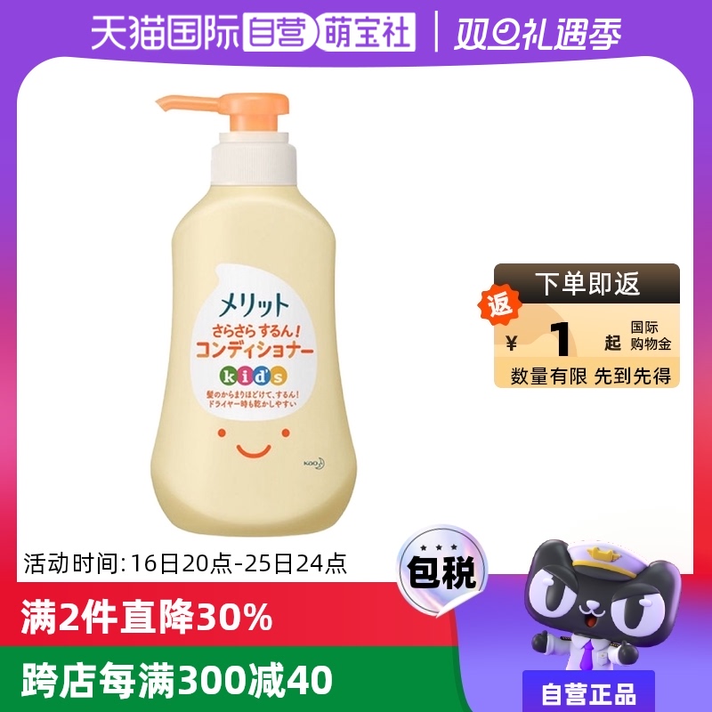 ۻ㣺Ӫձڻͯ59.84Ԫ2(29.92Ԫ/88VIP 95)