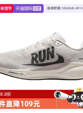 【自营】NIKE耐克男子跑步鞋灰白色PEGASUS 41运动鞋IB5697-100