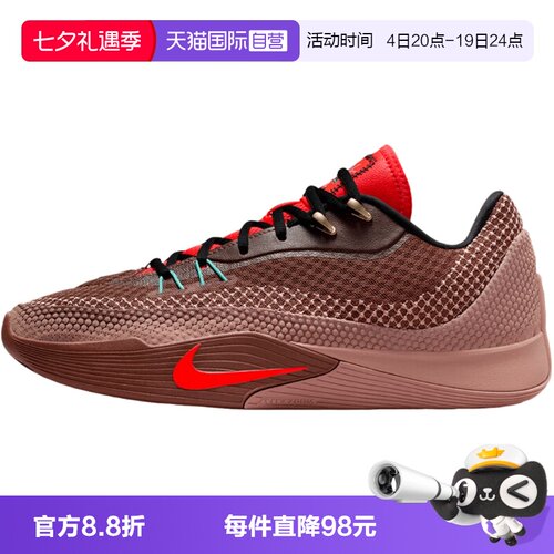 【自营】NIKE耐克男S.T. FLARE棕色气焰实战运动篮球鞋IM6680-262