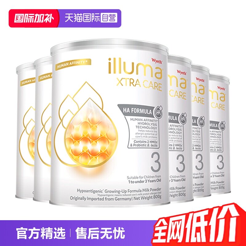 【自营】惠氏启赋敏适HA适度水解3段婴幼儿奶粉德国进口800g*6罐