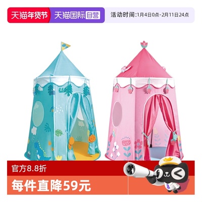 Hape帐篷儿童秘密基地游戏玩具