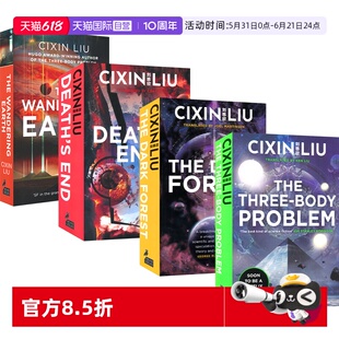 【自营】The Three-Body Problem The Dark Forest Death's End The Wandering Earth 三体三部曲 流浪地球 刘慈欣小说 英文原版