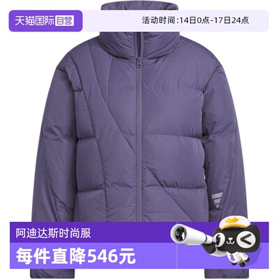 【自营】adidas阿迪达斯女子FOS运动休闲保暖羽绒服外套KH1471