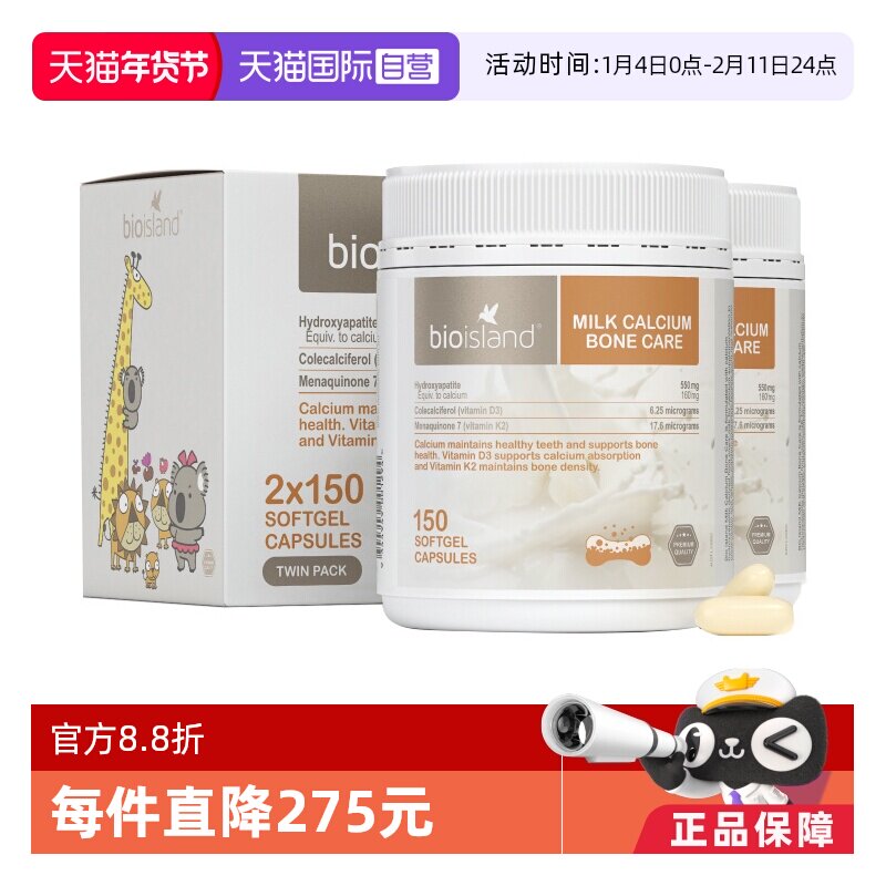 ����Ӫ��bio island�۰��ʵ�ţ���άD�����������и���Ƭ150��*2