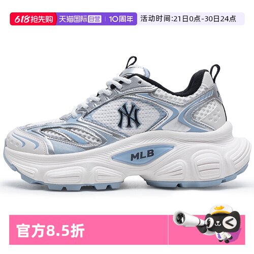 【自营】MLB休闲鞋男女童鞋新款简约运动鞋厚底老爹鞋3ASHWD15N