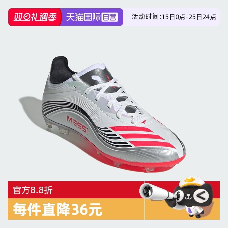 系带设计 &bull; HybridTouch鞋面