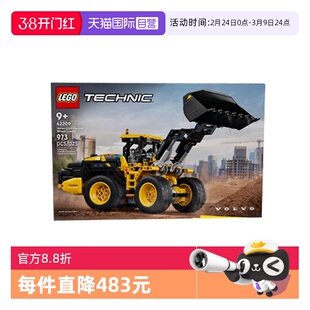 【自营】乐高机械组系列42209沃尔沃L120Electric轮式装载机积木