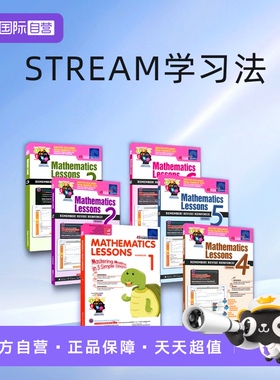 【自营】新加坡数学 SAP Mathematics Lessons 1-6年级 数学课堂 学龄前N-K2 3-12岁 STREAM学习法 小学英语教辅教材 英文原版