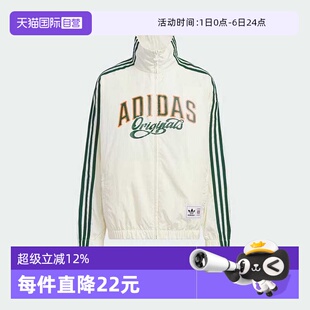 阿迪达斯2026春季 三叶草男女时尚 立领运动夹克外套KG3320 自营