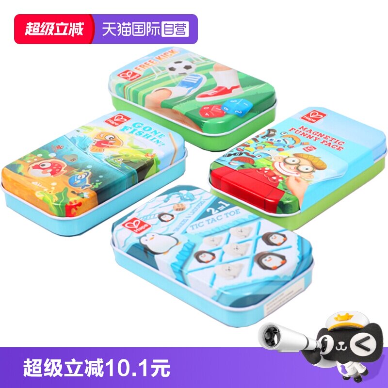 Hape口袋玩具便携益智宝宝礼物图片