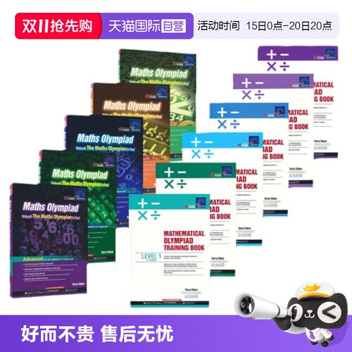 【自营】SAP Maths  Olympiad Training Collection 新加坡数学奥数小学英文版练习题册教辅教材 奥数讲解+奥赛真题 11册 英文原版
