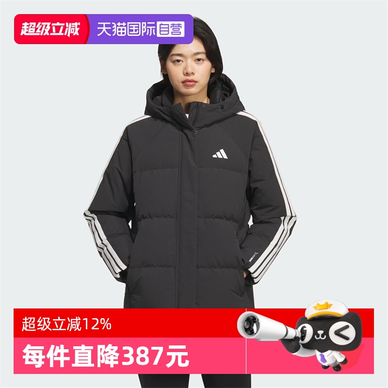 【自营】adidas阿迪达斯女子运动休闲羽绒服KC2486