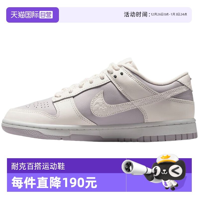 【自营】NIKE耐克女鞋DUNK运动鞋时尚耐磨低帮休闲鞋IH0639-011