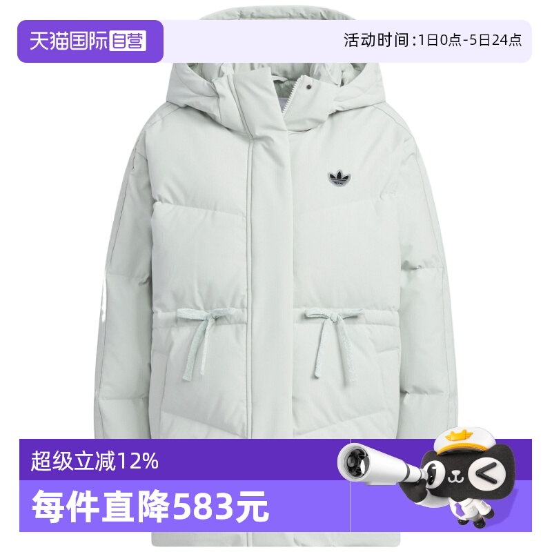 【自营】adidas阿迪达斯三叶草女子运动休闲羽绒服KF3686