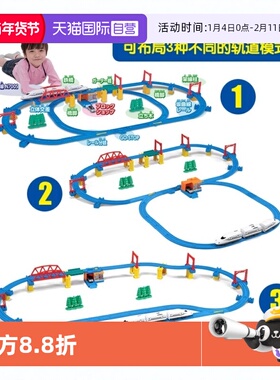 【自营】TOMY多美卡三节电动火车N700新干线豪华立体套组玩具礼物