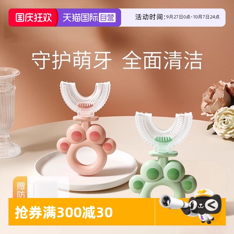 全身硅胶 360°全面洁牙 呵护牙齿健康