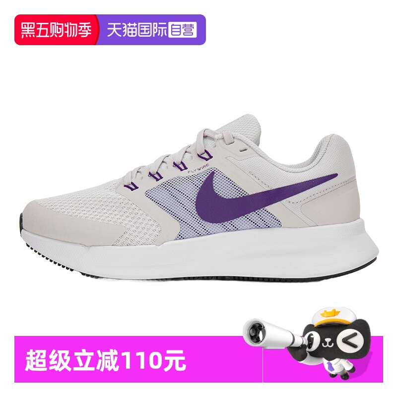 【自营】Nike耐克E跑步鞋女鞋REVOLUTION 8透气轻便减震运动鞋