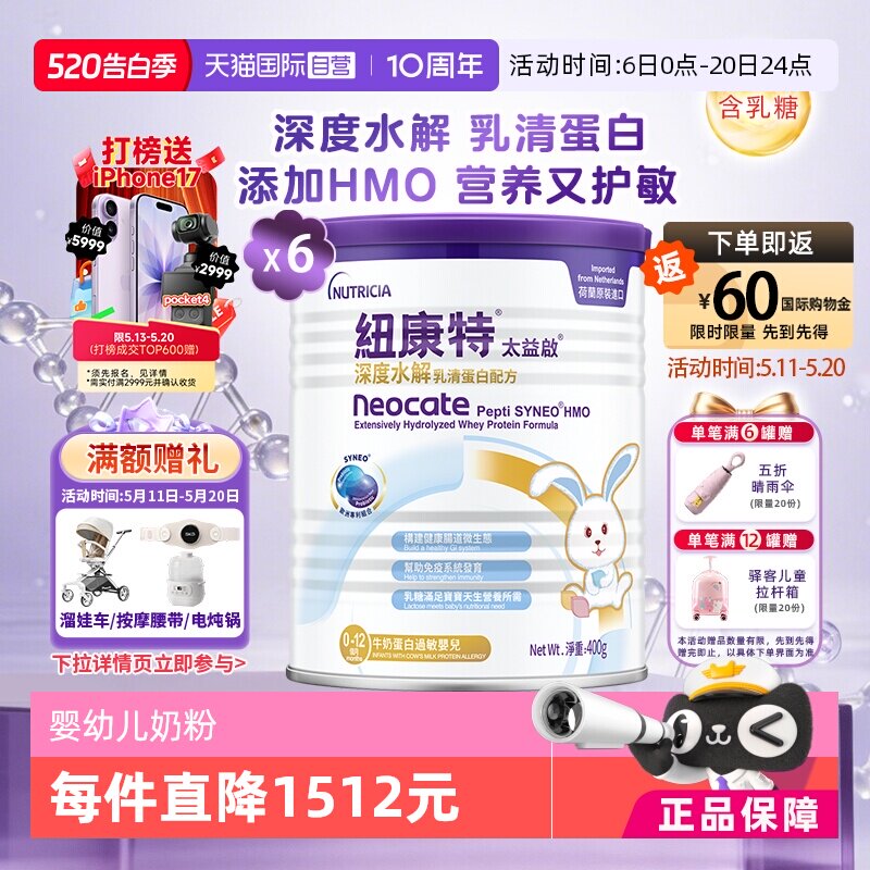 //img.alicdn.com/bao/uploaded/i4/2200657724932/O1CN01zqadkk1mIuXMuvOUR_!!2200657724932-0-tmg_sticker.jpg