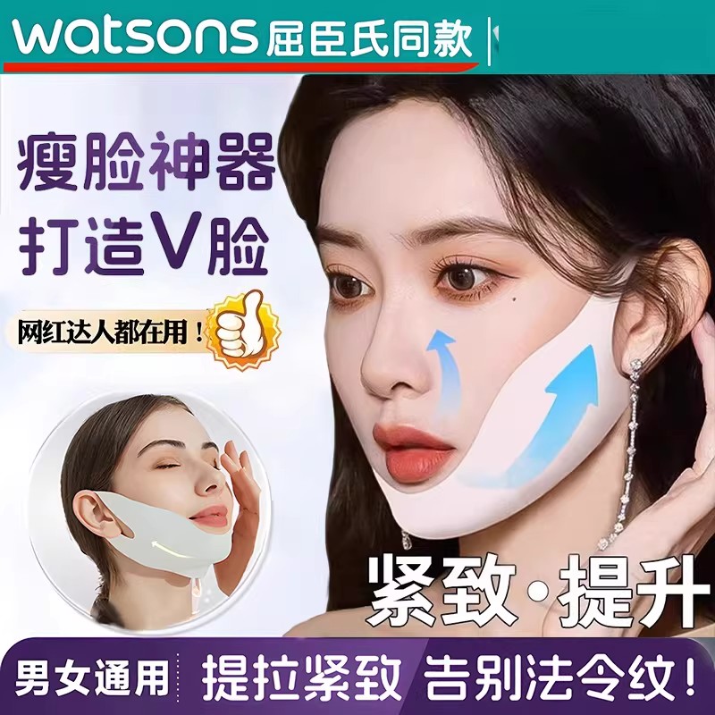 四季孟子义同款挂耳式面罩瘦脸绷其它工具