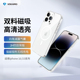 VOKAMO沃咔曼苹果iphone16plus手机壳透明软壳magsafe磁吸无线充电新款 保护套苹果15promax全包防摔保护外壳