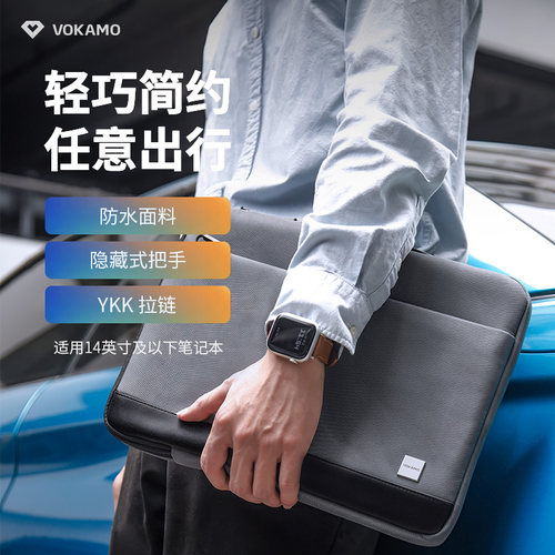 VOKAMO简约手提笔记本电脑包