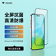 VOKAMO沃咔曼适用苹果iPhone14ProMax钢化膜手机防摔14全屏抗菌14plus高清超清新款 防指纹保护防爆全覆盖贴膜