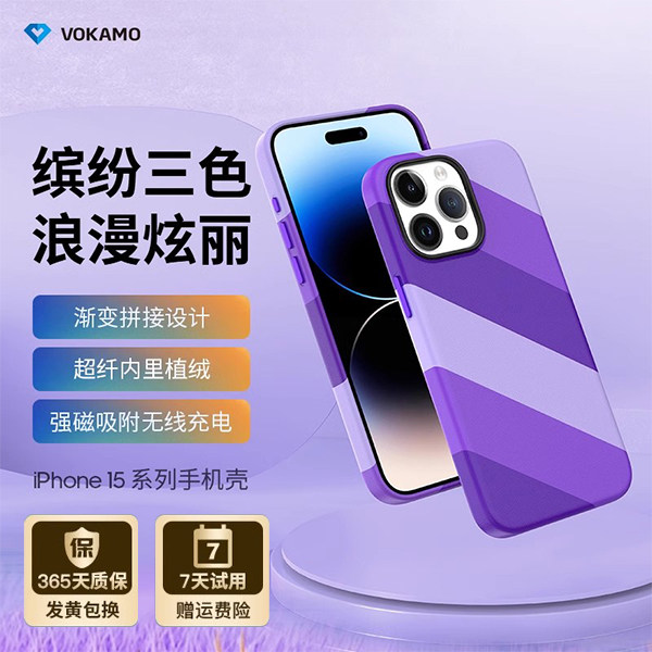 VOKAMO沃咔曼适用苹果15手机壳仿皮抗摔磁吸款iphone15promax保护壳高端幻彩渐变magsafe无线充电全包保护套