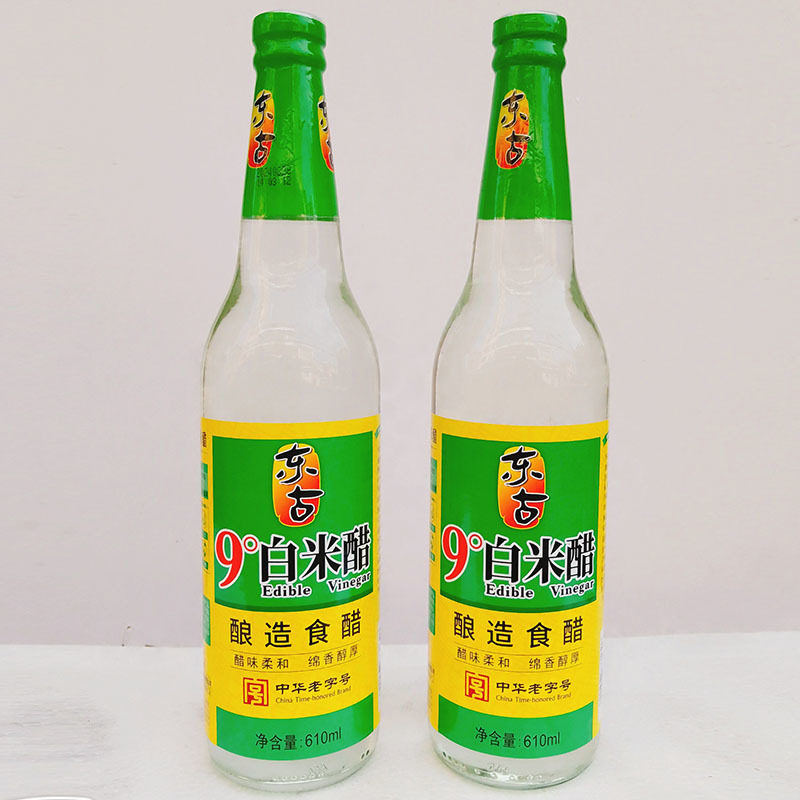 东古9度白米醋泡脚食醋白醋610ml米醋9度白醋烹饪凉拌泡鸡蛋