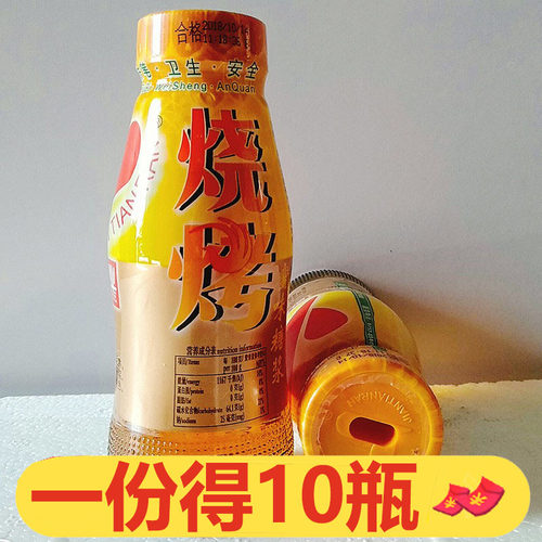 烧烤蜜彩田蜂业200克满6瓶包邮