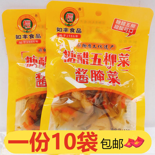如丰糖醋五柳菜120g*10袋装酱腌菜炸蛋甜酸可口什锦下饭菜开胃菜