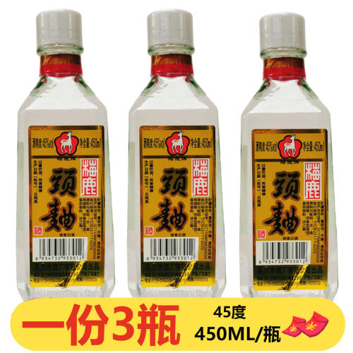 广东吴川梅鹿头曲酒450ml*3瓶调香白酒浓香45度酒店粤菜调味料酒